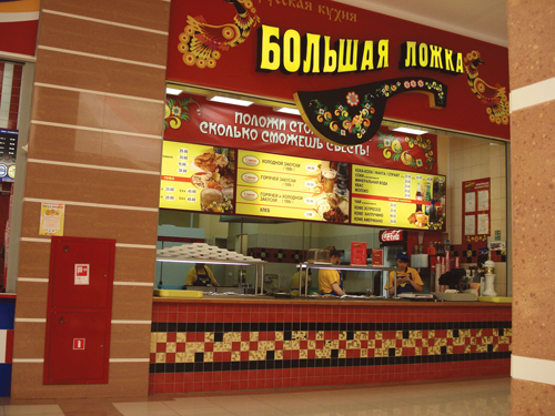Большая Ложка — Кафе и Русская кухня. Адреса и телефоны в Мурманске.
