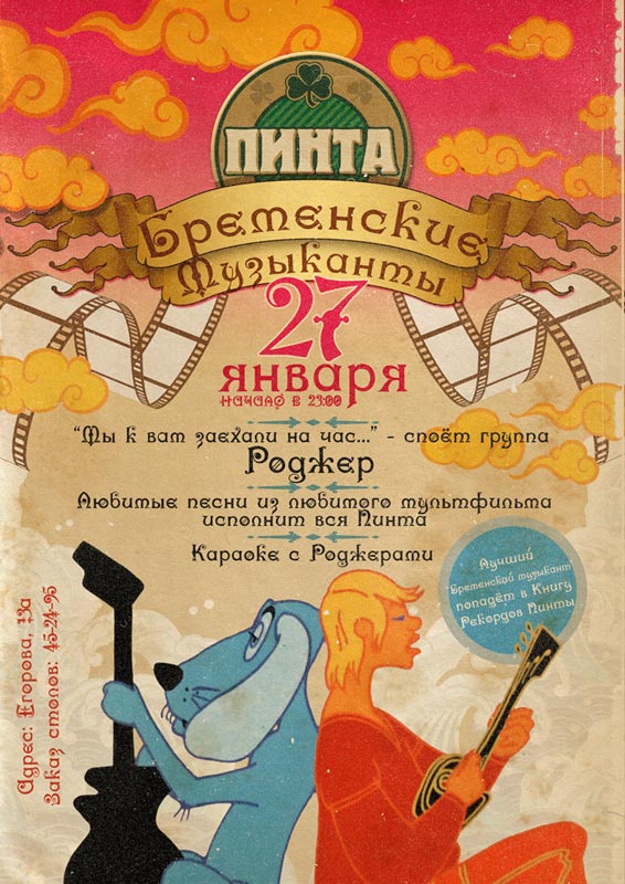 Конкурсы на юбилей - Конкурсы - Юбилей - Стихи - Персональный сайт Конкурсы на 12 лет (можно и старше, на 13-14) Снова Праздник!