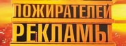 67299