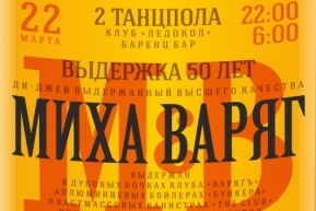 88558