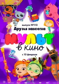 152718